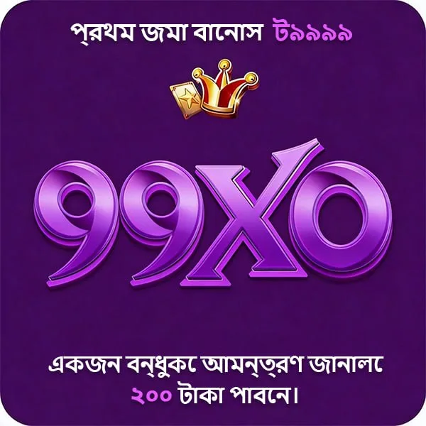 99XO Game Online Resmi 2026