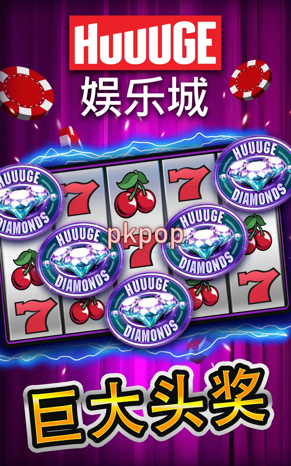 pkpop APK